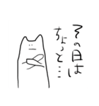 きっと日常に使えるスタンプ（個別スタンプ：23）