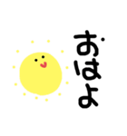 さとスタ（個別スタンプ：1）