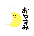 さとスタ（個別スタンプ：2）