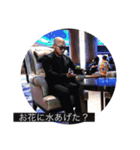 SEKI official（個別スタンプ：6）