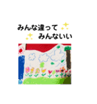 ご飯ですよ（個別スタンプ：2）