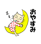 ねこさんと友達のワンさん（個別スタンプ：2）