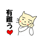 ねこさんと友達のワンさん（個別スタンプ：7）