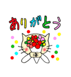 ねこさんと友達のワンさん（個別スタンプ：8）