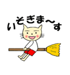 ねこさんと友達のワンさん（個別スタンプ：10）