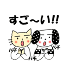 ねこさんと友達のワンさん（個別スタンプ：12）