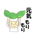 ねこさんと友達のワンさん（個別スタンプ：14）
