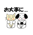 ねこさんと友達のワンさん（個別スタンプ：16）