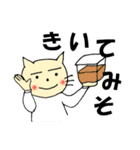 ねこさんと友達のワンさん（個別スタンプ：17）
