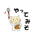 ねこさんと友達のワンさん（個別スタンプ：18）