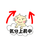 ねこさんと友達のワンさん（個別スタンプ：19）