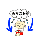 ねこさんと友達のワンさん（個別スタンプ：20）