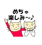 ねこさんと友達のワンさん（個別スタンプ：22）