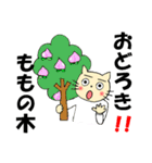 ねこさんと友達のワンさん（個別スタンプ：23）