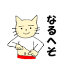 ねこさんと友達のワンさん（個別スタンプ：26）