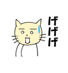 ねこさんと友達のワンさん（個別スタンプ：27）