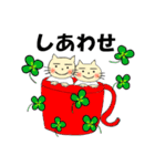 ねこさんと友達のワンさん（個別スタンプ：35）