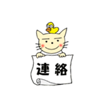 ねこさんと友達のワンさん（個別スタンプ：37）