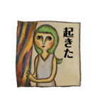 いちにちのすたんぷ（個別スタンプ：4）