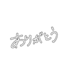 白い会話文字スタンプ（個別スタンプ：1）