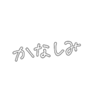 白い会話文字スタンプ（個別スタンプ：28）