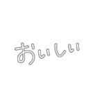 白い会話文字スタンプ（個別スタンプ：38）