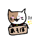 ふわこのにちじょうスタンプ（個別スタンプ：1）