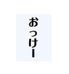 No.123（個別スタンプ：11）