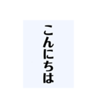 No.123（個別スタンプ：18）