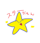 スターを目指して頑張るスター君（個別スタンプ：5）