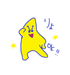 スターを目指して頑張るスター君（個別スタンプ：10）