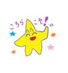 スターを目指して頑張るスター君（個別スタンプ：23）