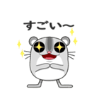 ハロー！ハムスターY＆Y（個別スタンプ：11）