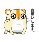 ハロー！ハムスターY＆Y（個別スタンプ：16）