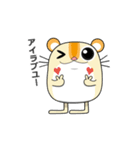 ハロー！ハムスターY＆Y（個別スタンプ：20）