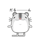 ハロー！ハムスターY＆Y（個別スタンプ：23）