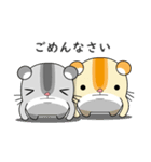 ハロー！ハムスターY＆Y（個別スタンプ：29）