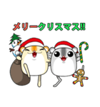 ハロー！ハムスターY＆Y（個別スタンプ：39）