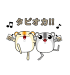 ハロー！ハムスターY＆Y（個別スタンプ：40）
