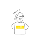 レモンサワーの人（個別スタンプ：3）