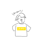 レモンサワーの人（個別スタンプ：5）