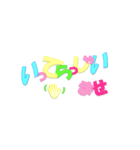 元気になるカラフル文字（丁寧語）（個別スタンプ：4）