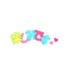 元気になるカラフル文字（丁寧語）（個別スタンプ：5）