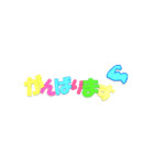 元気になるカラフル文字（丁寧語）（個別スタンプ：11）