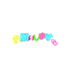 元気になるカラフル文字（丁寧語）（個別スタンプ：12）