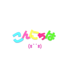 元気になるカラフル文字（丁寧語）（個別スタンプ：14）
