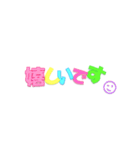 元気になるカラフル文字（丁寧語）（個別スタンプ：15）
