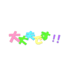 元気になるカラフル文字（丁寧語）（個別スタンプ：19）