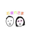 新・坊やとおまんじゅう（個別スタンプ：1）