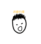 新・坊やとおまんじゅう（個別スタンプ：2）